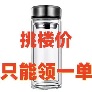 摔不烂钢化玻璃杯500ml耐摔高温硼硅双层玻璃杯保护套男士茶杯