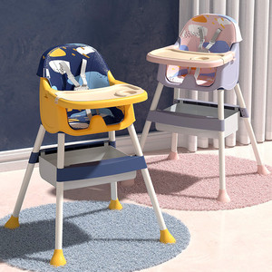 宝宝餐椅饭桌婴儿多功能可折叠便携式吃饭桌椅儿童座椅高矮可调节