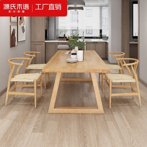 源氏木语北欧原木餐桌椅组合长条桌小户型纯实木吃饭桌子简约长方