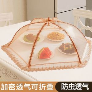 日本进口MUJIE新款盖菜罩家用加粗防蝇长方形可折叠餐盖食物罩网