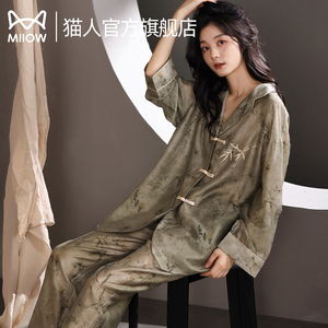 猫人新中式睡衣女国风春夏款高级感冰丝非真丝长袖可外穿家居服