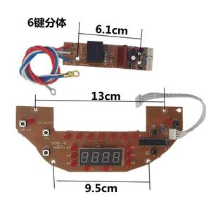 智能电饭煲通用板 电饭煲电脑版 维修板 电饭煲控制板 生活电器