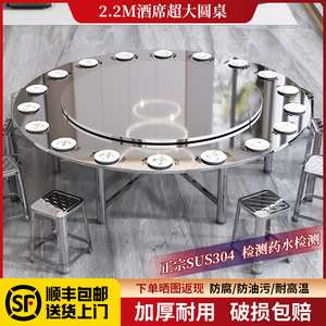 特厚304全不锈钢转盘圆桌桌面可折叠户外吃饭家用商用餐桌大圆台