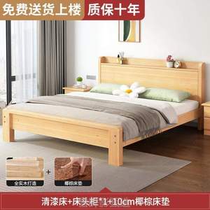 实木简易木床床纯主卧家用现代简约1.8人大单双人床经济型实1.5米
