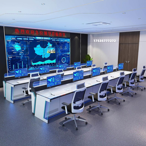 优华定制直形指挥中心控制台操作台钢木结合科技感中控室安防监控