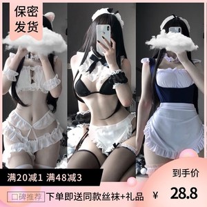 性感情趣内衣大码空姐激情透明免脱兔女郎女仆装制服睡衣午夜魅力