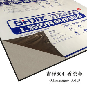 正宗上海吉祥铝塑板4mm25丝香槟金 内外墙广告门头干挂幕墙铝塑板