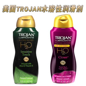 美国进口TROJAN H2O水基溶性玻尿酸润滑剂液女用私处芦荟维E油