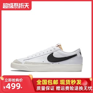 Nike耐克男鞋 BLAZER LOW’77 开拓者低帮透气板鞋女鞋DA6364-101