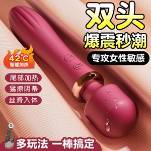 震动棒AV情趣女性专用自慰器女用性玩具阴蒂高潮神器成人用品振动