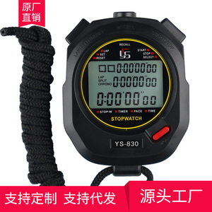 销售-810三排10道100道电子秒表计时器田径训练跑步表
