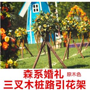 露营野营道具三叉木架路引花架草坪婚礼舞台装饰摆件三叉木桩花架