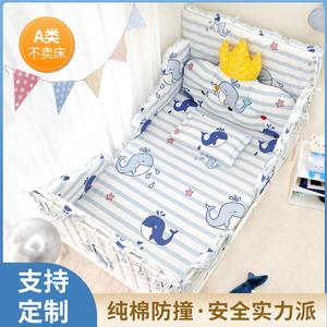 定制宜家米隆床床围IKEA婴儿童床品宝宝伸缩铁艺防撞床上用品定做