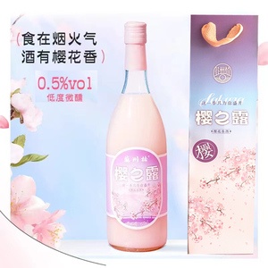 苏州桥樱之露米酒0.5度樱花米露发酵糯米酒低度甜酒少女微醺醪糟