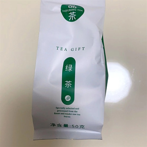 沁仔珍稀白茶正宗绿茶2023新茶浙江高山绿茶雨前茶叶浓香型香醇