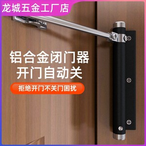 简易木门自动闭门器缓冲关门装置液压家用闭合器开门器拉簧免打孔