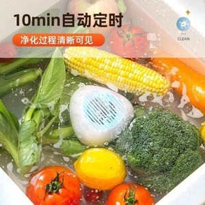 材净新款净化器果蔬机食清洗机果蔬便携智能家用2024无线洗菜清洗