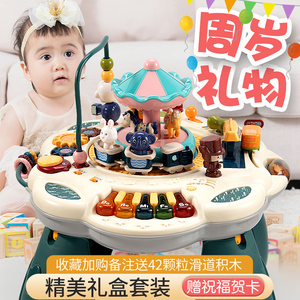 女童玩具1一岁女宝宝满周岁礼物女宝2儿童女孩的生日3益智游戏桌0