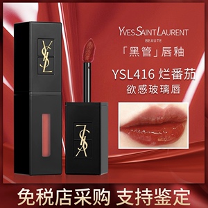 YSL唇釉416圣罗兰口红610冰乌龙440 441杨树林212黑管216 407 211