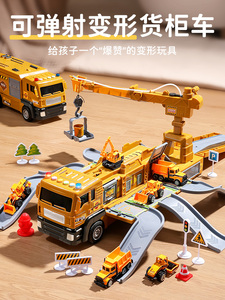 爱伙伴2024新款儿童玩具工程汽车套吊车大型卡车挖掘机货柜车男孩