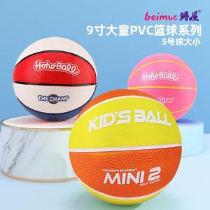 儿童篮球幼儿园专用5号训练彩色9寸拍拍球宝宝充气大皮球球类玩具