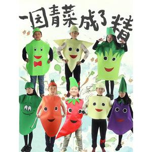 一园青菜成了精儿童表演服装幼儿园环保走秀时装水果蔬菜演出服装