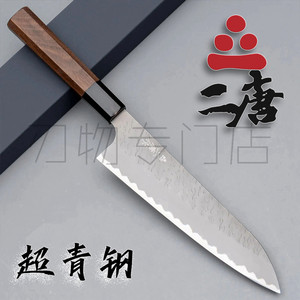 日本二唐作超青纸钢牛刀210/240切片刀主厨刀超级青纸高碳钢菜刀