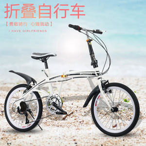 20寸折叠自行车折叠变速车适用于宝马奔驰4S店礼品车LOGO单车