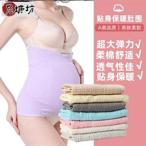 护胃暖胃肚兜神器大人产妇空调房护肚子保暖护的腰带孕妇夏天睡觉