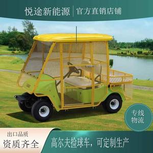 景区旅游场地新能源电动捡球车电动高尔夫球车高尔夫练习场捡球车