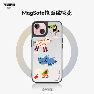 【镜面磁吸手机壳】magsafe镜子壳适用iphone 15 promax 14 plus苹果13/12/11磁铁河马动物园卡通卡包支架