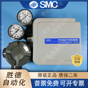 SMC气缸定位器IP8100-031-030-00 IP8000-031 IP200-021-X14/H/J