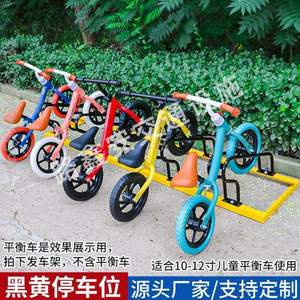 幼儿园自行车收纳分体平衡电动车支架卡位停车立式摆放{展示架车