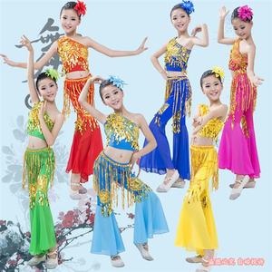 儿童傣族舞蹈服孔雀舞演出服装女童少儿傣族鱼尾裙傣族舞裤装