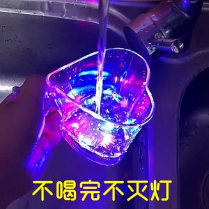 遇水变色网红会发光的浪漫爱情发光水杯玻璃七彩创意魔术闪光杯心