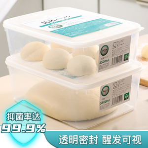 日本抗菌面团专用发酵盒食品级吐司醒发盒家用厨房发面箱烘焙神器