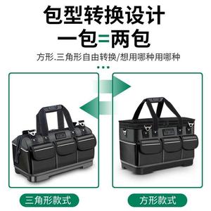 多功能手提工具包电工专帆布耐加厚结实用木工保联用具袋维修收纳