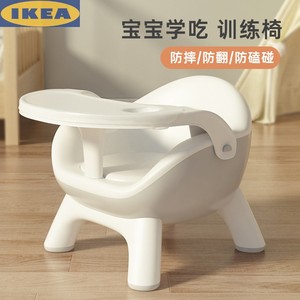 IKEA宜家宝宝餐椅婴儿餐桌椅儿童叫叫椅家用小椅子凳子靠背座椅吃