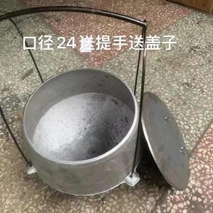 铝鼎锅尖底锅老式生铝吊锅带煲汤鼎罐提手锅子饭煮粥烧水锅老柴火