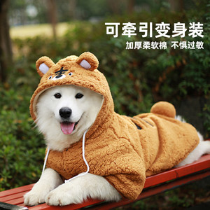 狗狗衣服搞笑搞怪可牵引秋冬款中大型犬萨摩耶冬天穿的珊瑚绒棉衣