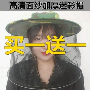 防蜂帽加厚收蜂帽子蜂帽面罩蜜蜂防护帽防峰衣高清晰面网养蜂工具