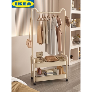 IKEA/宜家奶油风挂衣架落地女生卧室衣帽架晾衣架家用房间衣服收