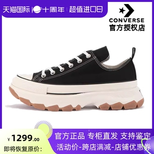 Converse匡威ALL STAR 100TREKWAVE牛筋底厚底增高帆布女鞋老爹鞋