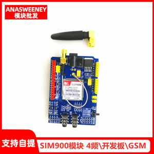 SIM900模块 4频\开发板\GSM\GPRS\短信\无线数据超TC35I