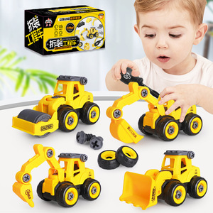 拆装工程车儿童玩具 男孩DIY螺母组装益智拆卸仿真滑行挖机车模型