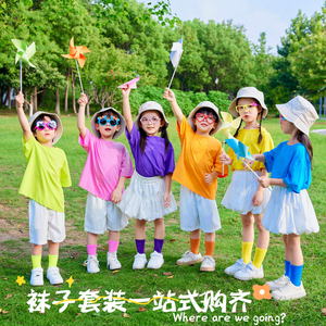 六一儿童啦啦队演出服幼儿园舞蹈毕业照班服小学生运动会表演服装