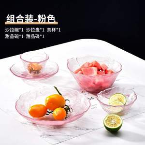 日式磨砂玻璃水墨纹碗碟套装果盘沙拉碗创意云纹茶杯品茗杯