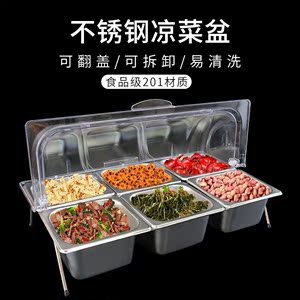 卤菜展示盆凉菜展示盒架子熟食专用盘自助餐台水果展示架食物商用