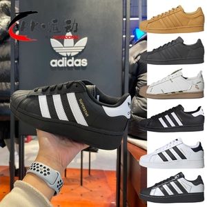 Adidas阿迪达斯女鞋三叶草金标贝壳头低帮男鞋运动厚底板鞋EG4959