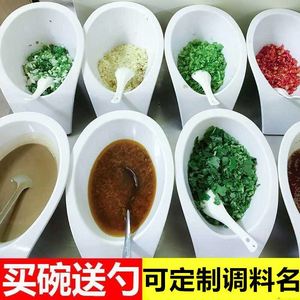 密胺火锅店餐具自助调料碗串串香调味碗塑料酱料桶斜口调料碗商用